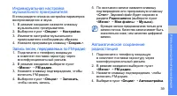 Страница 44