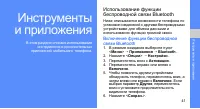 Страница 46