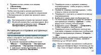 Страница 48