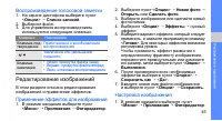 Страница 50