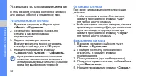 Страница 55