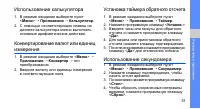 Страница 56