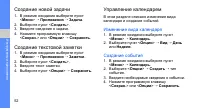 Страница 57