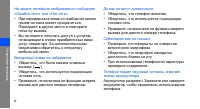 Страница 59