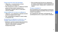 Страница 60