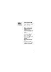 Страница 46