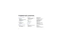 Страница 95