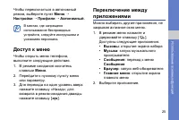 Страница 31