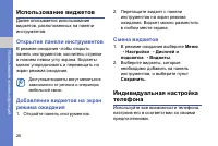 Страница 32