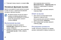 Страница 34