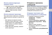 Страница 35