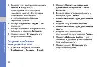 Страница 36