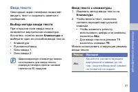 Страница 37