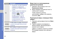 Страница 38