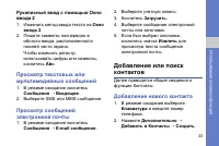 Страница 39
