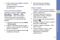 Страница 41