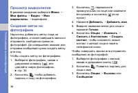 Страница 42