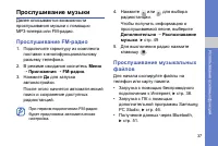 Страница 43