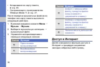 Страница 44