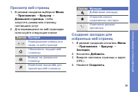 Страница 45