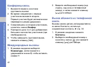 Страница 48
