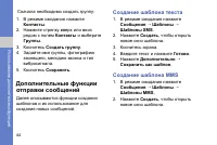 Страница 50
