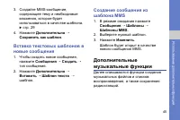 Страница 51