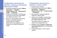 Страница 52
