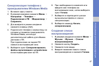 Страница 53