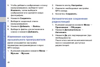 Страница 54
