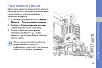 Страница 55