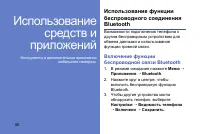 Страница 56
