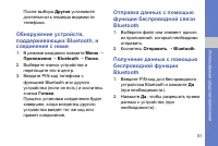Страница 57