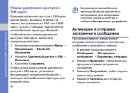 Страница 58