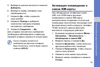 Страница 59