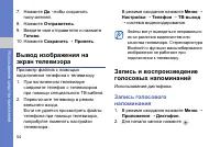 Страница 60