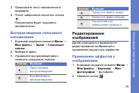 Страница 61