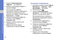 Страница 62