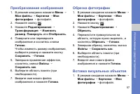 Страница 63