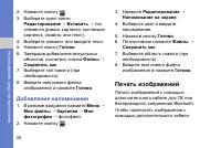 Страница 64