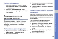 Страница 71