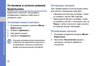 Страница 72