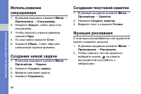Страница 74