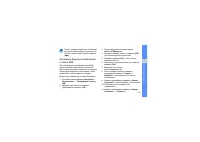 Страница 57
