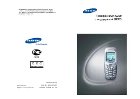 Страница 1