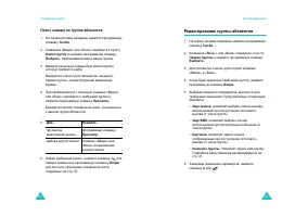 Страница 32