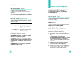 Страница 51
