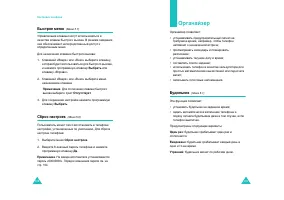 Страница 56