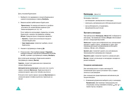 Страница 57