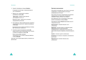 Страница 58